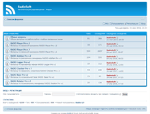 Tablet Screenshot of forum.radiosoft.pro